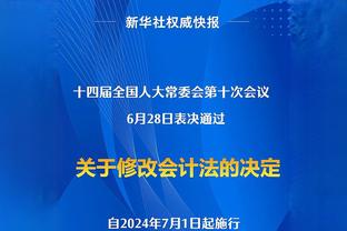 伊斯科：贝蒂斯给了我新生，现在我感觉很好&很舒服